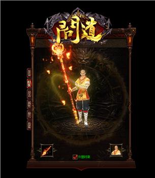 天龙八部私服团长收入